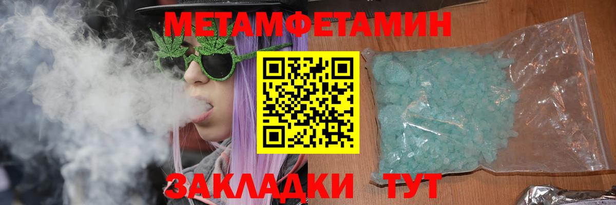 Amphetamine  АМФ 98%  АМФЕТАМИН  Вход с VPN  Десногорск 