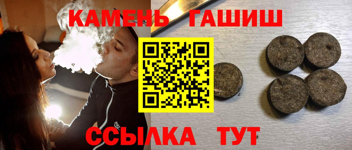 Гашиш AMNESIA HAZE Десногорск