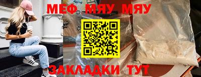 амфетамин Балаково