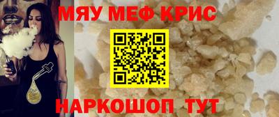 амфетамин Балаково