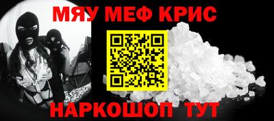 крисы Балахна