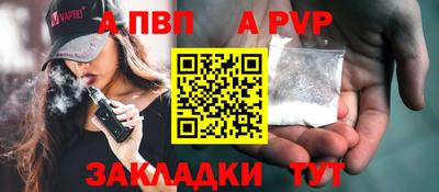 твердый Балашиха
