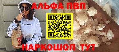 амфетамин Балаково