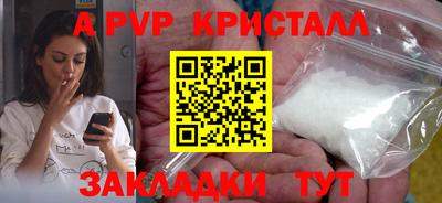 крисы Балахна