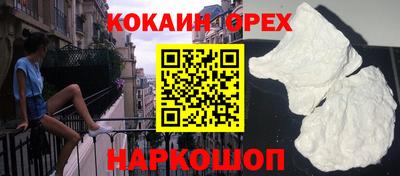 амфетамин Балаково