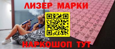 амфетамин Балаково