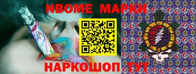 амфетамин Балаково