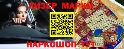 амфетамин Балаково