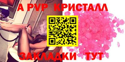 амфетамин Балаково