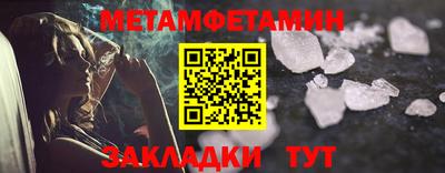 твердый Балашиха