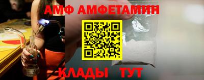 амфетамин Балаково