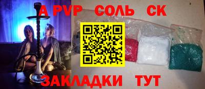 крисы Балахна
