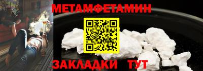 амфетамин Балаково