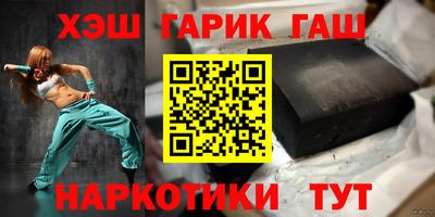 амфетамин Балаково
