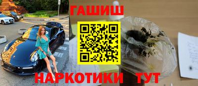 амфетамин Балаково