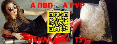 крисы Балахна