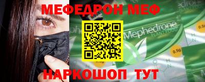 твердый Балашиха