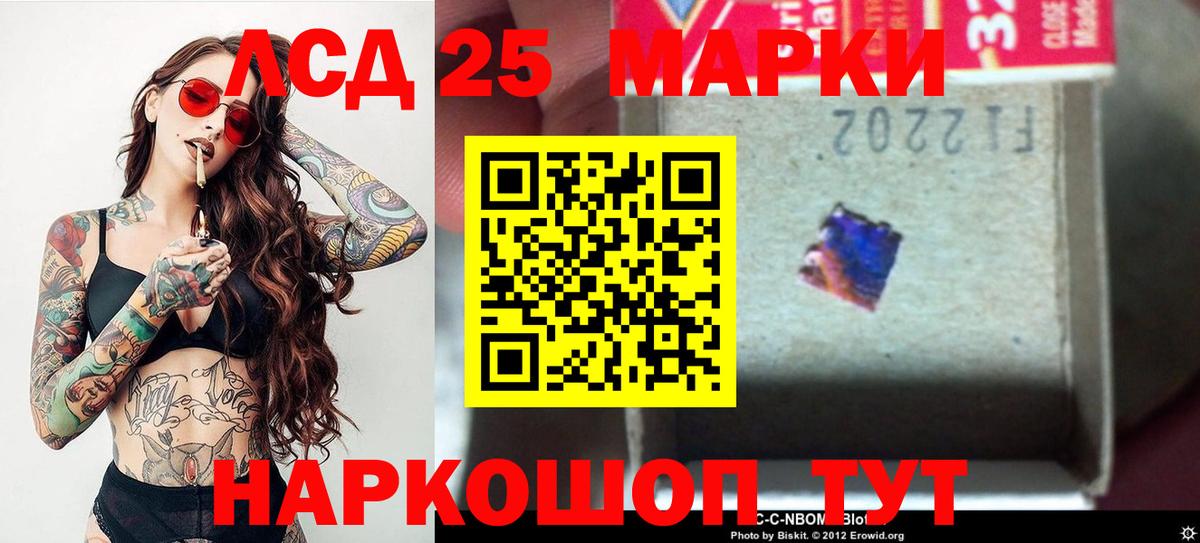 Десногорск  blacksprut как зайти  LSD-25 экстази кислота  Вход с VPN  Лсд 25 экстази ecstasy 