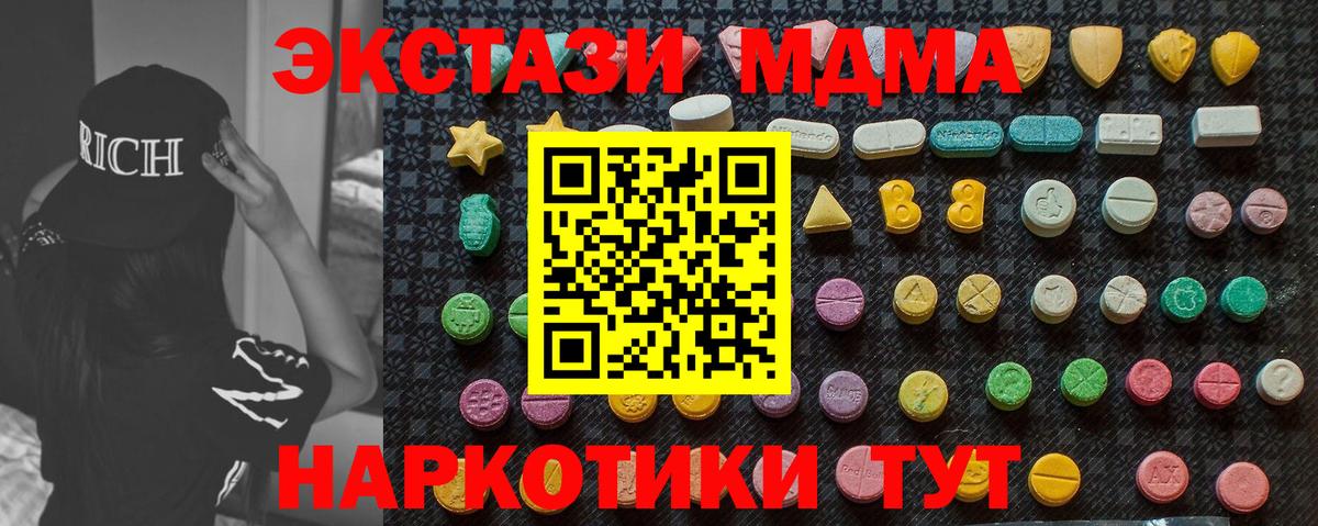 МДМА VHQ Десногорск