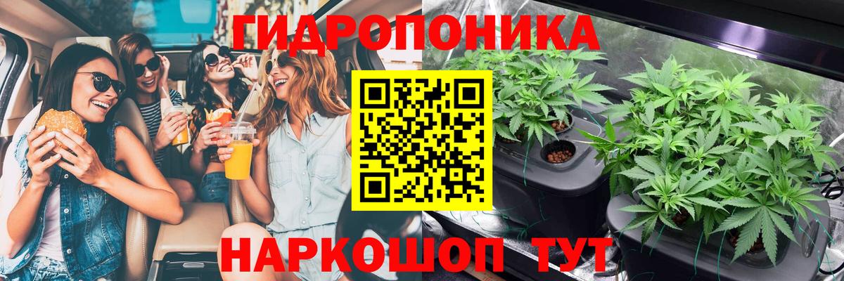 Десногорск  Каннабис LSD WEED  МАРИХУАНА THC 21%  Вход с VPN 